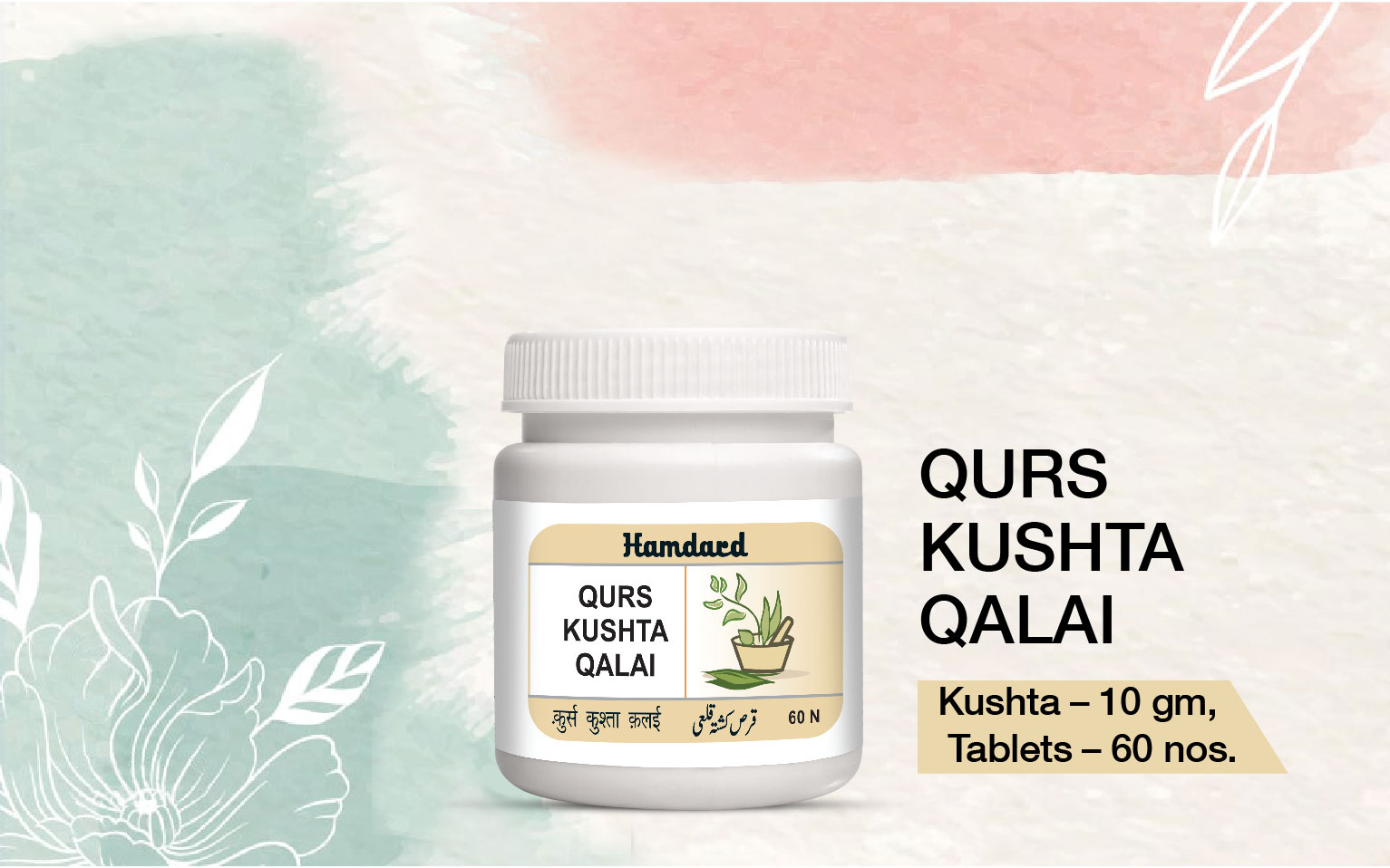 Qurs/Kushta Qalai